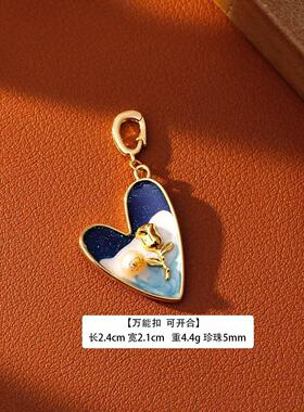 莫奈花园小清新法式万能扣头吊坠