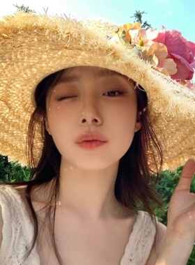 花朵毛边草帽防晒遮阳法式手工