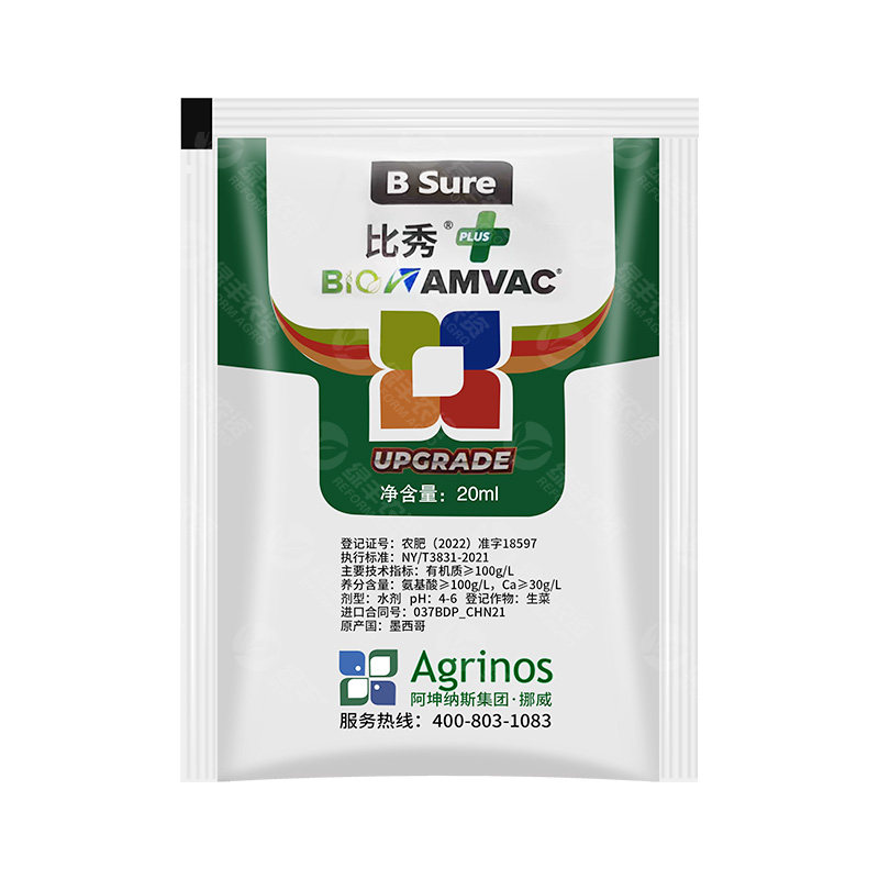 比秀进口氨基酸叶面肥果树蔬菜花卉农用生根壮苗促花促果水溶肥料,淘宝优惠券,粉丝福利购,淘宝优惠卷