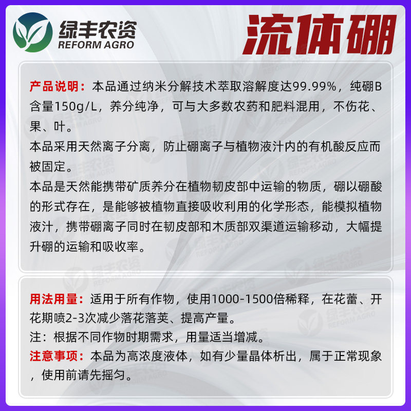 进口中微量元素水溶肥糖醇钙肥锌肥流体硼锌肥果树蔬菜花卉叶面肥,淘宝优惠券,粉丝福利购,淘宝优惠卷