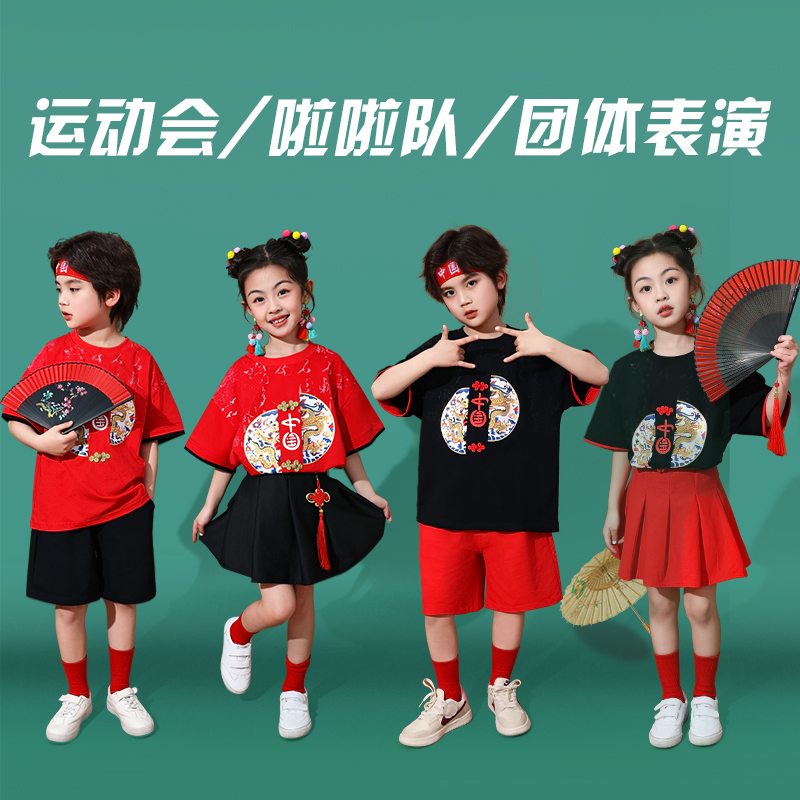 六一儿童演出服啦啦队表演服舞蹈服小学生运动会服装女汉服中国风-图0