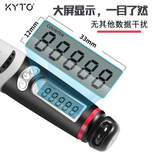 kyto 跳绳中考专用计数计时器儿童学生初中生中招体育体测钢丝绳