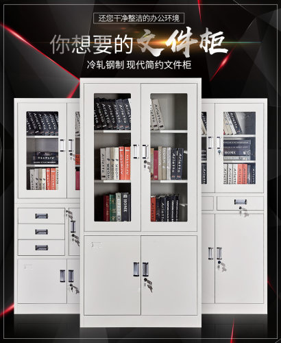 特价铁皮柜办公室柜文件柜档案柜资料柜财务柜凭证柜带锁抽屉矮柜 - 图1