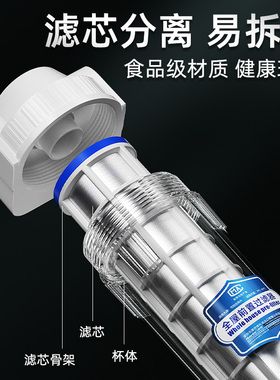 全屋前置大流量水塔前置40微米