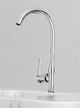 惠安特净水器4分水龙头