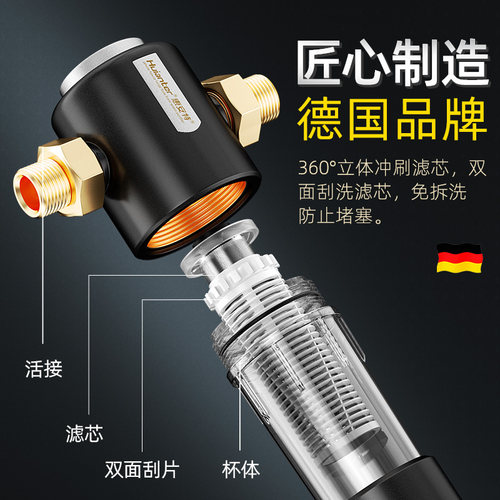 惠安特前置过滤器家用大流量全屋自来水管道过滤反冲洗前置净水器 - 图1