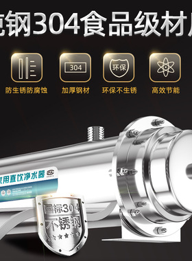 净水器直饮德国品牌超滤厨房过滤