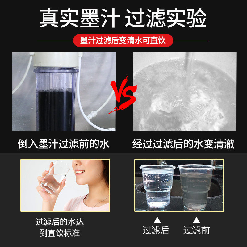  惠安特净水器