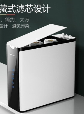 除垢净水器1000G纯水机家用600G