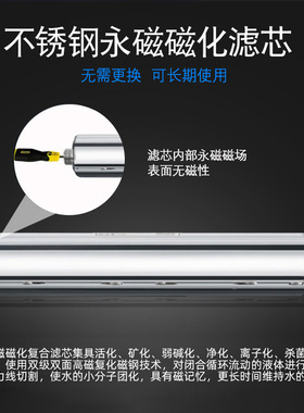 惠安特高能量磁化家用龙头净水器