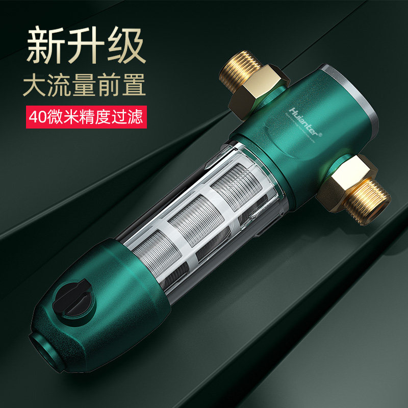 惠安特家用大流量全屋自来水净水器 惠安特净水器