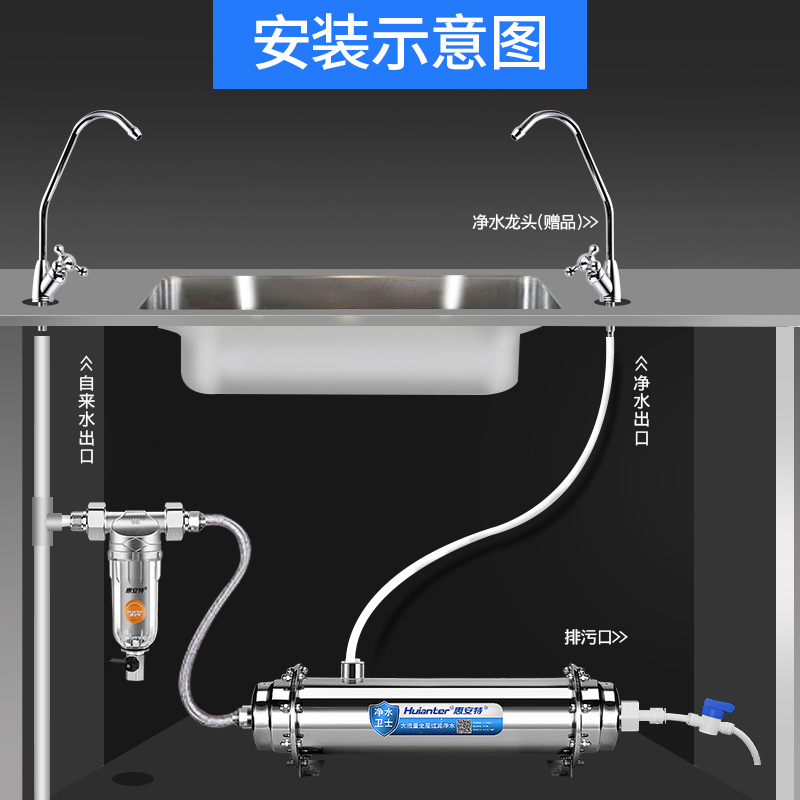 惠安特不锈钢超滤中央净水器家用别墅工厂大流量全屋自来水过滤器-图3