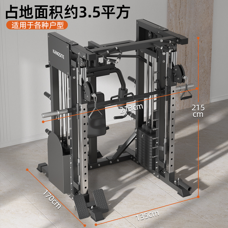 史密斯机商用综合训练器龙门架深蹲架健身器材多功能一体运动器械 - 图3