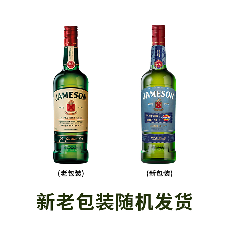 Jameson尊美醇爱尔兰威士忌700ml进口洋酒烈酒基酒调酒官方旗舰店-图1