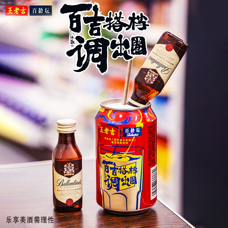 百龄坛特醇调和威士忌500ml*6洋酒 保乐力加威士忌/Whiskey