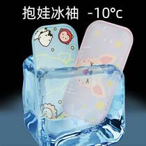 Summer breastfeeding theorizer arm cool mat baby suckling cuddler with arm cushion sleeve ice silk baby suckling sleeve arm pillow