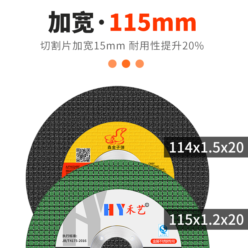 手提切割机专用切割片孔径20mm砂轮片云石机电锯片双网沙轮小切片 - 图2