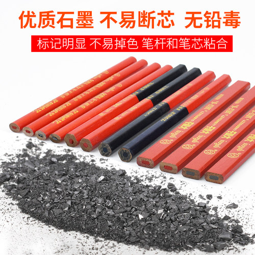 红蓝双色铅笔木工专用特种粗芯黑色红色扁芯扁头绘图划线记号笔 - 图0