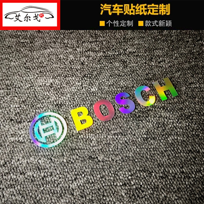 小牛电动车N1 N1S M1 U1博士电机 BOSCH贴纸后摇臂装饰车贴-图0