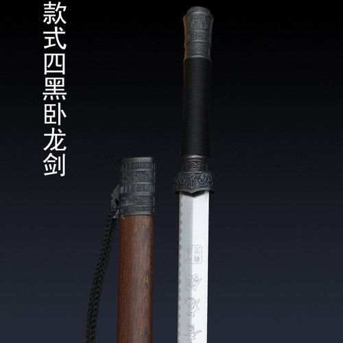 龙泉市古剑轩-仿古秦剑 工艺品  未开刃的剑 兵器 硬剑 - 图2