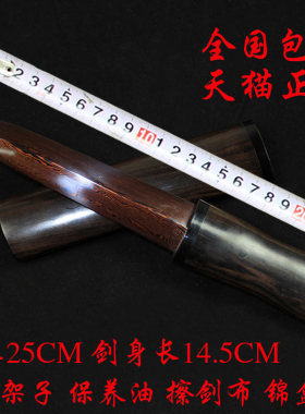 手工花纹钢精品包邮龙泉市唐剑