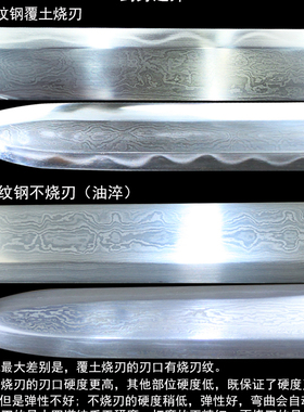 高档覆土烧刃精品特色纯手工宝剑