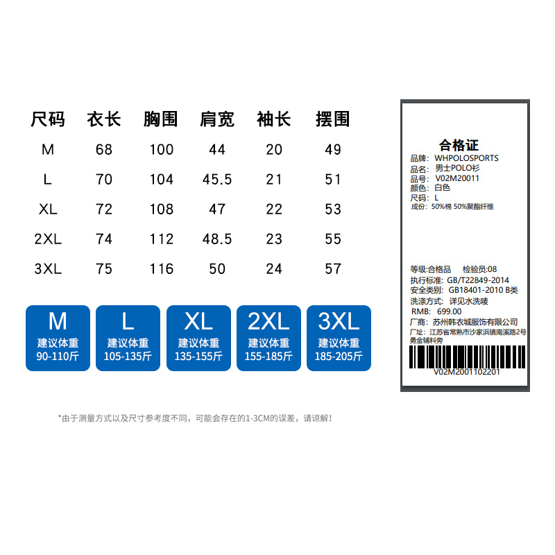 Polp保罗旗舰店男装翻领短袖T恤男式2024夏季新款男士撞色百搭pol - 图2