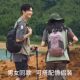 Firefox Travel Outdoor Ultralight Mountaineering Backpack