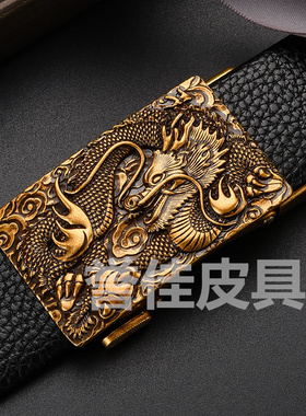 新款牛皮带男自动扣真皮男士仿古铜扣龙头中青年商务休闲裤腰带