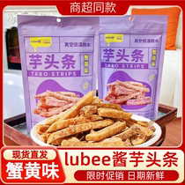 lubee sauce taro crab yellow taste 100g baggy crisp and crispy and hungry snack net red casual food