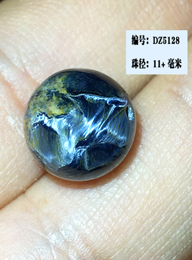 天然彼得石单珠11毫米11mm散珠 纳米比亚料一物一图散珠子配件