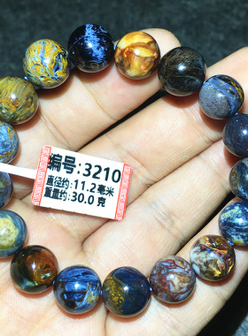 Pietersite彼得石手链纳米比亚料蓝色眼手串蓝彩闪猫眼星球地球纹