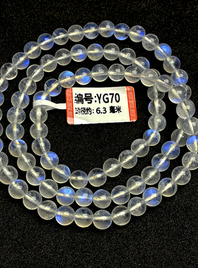 天然冰种月光石手链女款冰透玻璃体蓝月光石多圈水晶手串一物一图