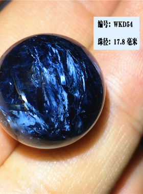 彼得石无孔单珠男士猫眼国产淅川料火彩地球纹单珠配珠未打孔散珠