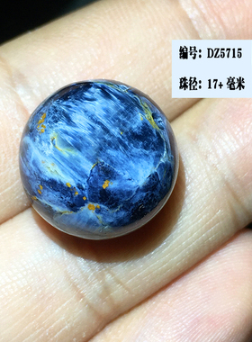 天然彼得石单珠17毫米17mm散珠 纳米比亚料一物一图散珠子配件