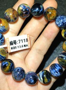 Pietersite彼得石手链纳米比亚料手串蓝彩闪猫眼星球地球纹精品