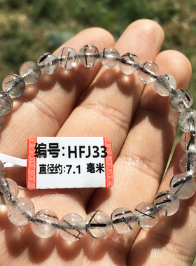 天然水晶黑发晶手链一物一图晶体通透黑发丝水晶单圈手串饰品