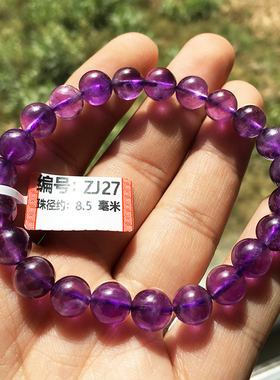 乌拉圭天然梦幻紫水晶8mm一物一图单圈深紫晶手串饰品