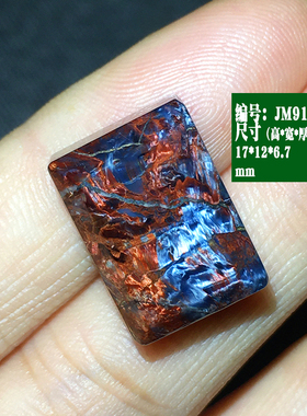 淅川料戒面裸石彼得石