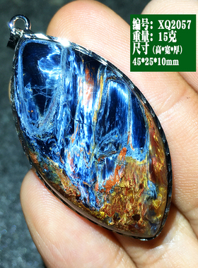 Pietersite彼得石镶嵌吊坠项链坠方牌无事牌水滴款河南淅川裸石坠