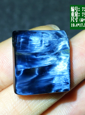 Pietersite蓝彼得石吊坠纯蓝猫眼女款蓝火彩水滴坠小方块手串配件