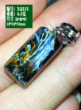 Pietersite彼得石吊坠镶嵌项链坠老型圆柱吊坠精品火彩纳米比亚料