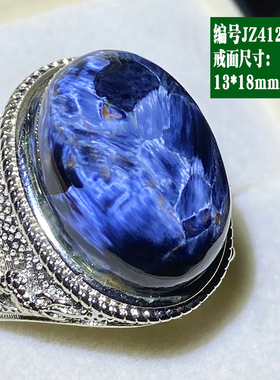 Pietersite彼得石镶嵌戒指男士纳米比亚料精品火彩蓝猫眼不掉色