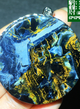 Pietersite彼得石吊坠镶嵌精品项链坠水滴款方牌裸石坠纳米比亚料