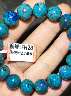 天然原矿蓝铜矿凤凰石8mm手链一物一图14mm凤凰松石单圈手串饰品