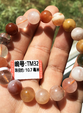 天然水晶兔毛手链女款一物一图彩色兔毛单圈水晶手串饰品礼物