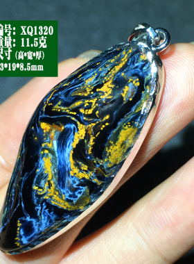 Pietersite彼得石吊坠镶嵌精品项链坠树叶水滴款纳米比亚料裸石坠