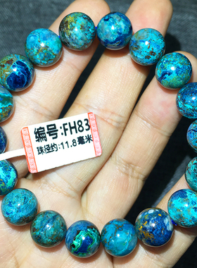 天然凤凰石手链10mm手链一物一图凤凰松手串民族风饰品礼物