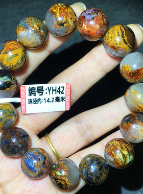 玉化透明手串手链经久珠宝彼得石