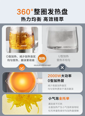 苏泊尔养生壶20YQ10多功能烧水壶2L大容量家用煮茶壶办公煮茶器